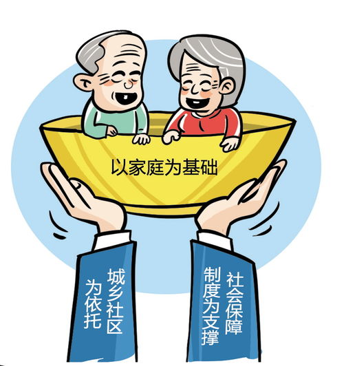 家門口養老，看看揚州怎么做 鼓勵單位給子女護理假，創新養老服務模式